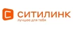 Ситилинк: Акции и скидки в строительных магазинах Красноярска: распродажи отделочных материалов, цены на товары для ремонта