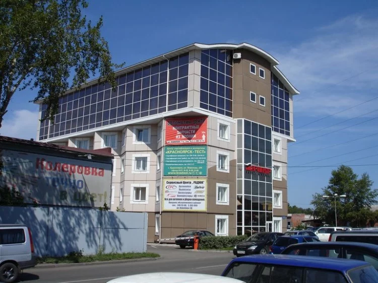 Яр-центр Красноярск