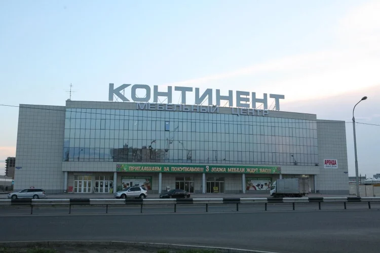Континент Красноярск