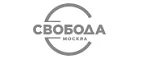 Свобода: Магазины для новорожденных и беременных в Красноярске: адреса, распродажи одежды, колясок, кроваток