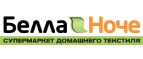 Белла Ноче: Магазины мебели, посуды, светильников и товаров для дома в Красноярске: интернет акции, скидки, распродажи выставочных образцов