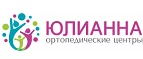Юлианна: Аптеки Красноярска: интернет сайты, акции и скидки, распродажи лекарств по низким ценам