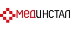 Мединстал: Аптеки Красноярска: интернет сайты, акции и скидки, распродажи лекарств по низким ценам
