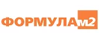 Формула М2: Строительство и ремонт в Красноярске