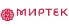 Миртек: Магазины мебели, посуды, светильников и товаров для дома в Красноярске: интернет акции, скидки, распродажи выставочных образцов