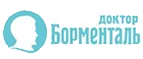 Доктор Борменталь: Ломбарды Красноярска: цены на услуги, скидки, акции, адреса и сайты