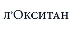Л'Окситан: Скидки и акции в магазинах профессиональной, декоративной и натуральной косметики и парфюмерии в Красноярске
