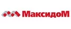 Максидом: Магазины товаров и инструментов для ремонта дома в Красноярске: распродажи и скидки на обои, сантехнику, электроинструмент