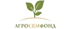 АгроСемФонд: Магазины цветов и подарков Красноярска
