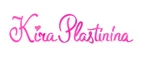 Kira Plastinina: Магазины мужской и женской одежды в Красноярске: официальные сайты, адреса, акции и скидки