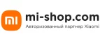 Xiaomi: Магазины мебели, посуды, светильников и товаров для дома в Красноярске: интернет акции, скидки, распродажи выставочных образцов