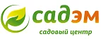 Садэм: Магазины мебели, посуды, светильников и товаров для дома в Красноярске: интернет акции, скидки, распродажи выставочных образцов