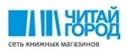 Читай-город: Магазины цветов Красноярска: официальные сайты, адреса, акции и скидки, недорогие букеты