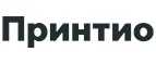Принтио: Магазины мебели, посуды, светильников и товаров для дома в Красноярске: интернет акции, скидки, распродажи выставочных образцов