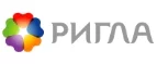 Ригла: Акции в салонах оптики в Красноярске: интернет распродажи очков, дисконт-цены и скидки на лизны