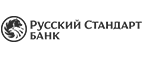 Банк Русский стандарт: Банки и агентства недвижимости в Красноярске