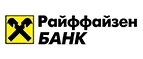 Райффайзенбанк: Банки и агентства недвижимости в Красноярске