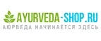 Ayurveda-Shop.ru: Скидки и акции в магазинах профессиональной, декоративной и натуральной косметики и парфюмерии в Красноярске