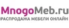 MnogoMeb.ru: Магазины мебели, посуды, светильников и товаров для дома в Красноярске: интернет акции, скидки, распродажи выставочных образцов