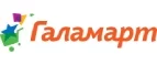 Галамарт: Магазины мебели, посуды, светильников и товаров для дома в Красноярске: интернет акции, скидки, распродажи выставочных образцов