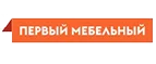 Первый Мебельный: Магазины мебели, посуды, светильников и товаров для дома в Красноярске: интернет акции, скидки, распродажи выставочных образцов