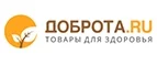 Доброта.ru: Аптеки Красноярска: интернет сайты, акции и скидки, распродажи лекарств по низким ценам