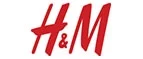 H&M: Распродажи и скидки в магазинах Красноярска