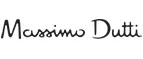 Massimo Dutti: Магазины мужской и женской одежды в Красноярске: официальные сайты, адреса, акции и скидки