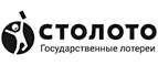 Столото: Магазины оригинальных подарков в Красноярске: адреса интернет сайтов, акции и скидки на сувениры
