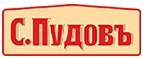 С.Пудовъ: Гипермаркеты и супермаркеты Красноярска