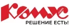 Комус: Магазины мебели, посуды, светильников и товаров для дома в Красноярске: интернет акции, скидки, распродажи выставочных образцов