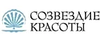 Созвездие Красоты: Йога центры в Красноярске: акции и скидки на занятия в студиях, школах и клубах йоги