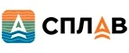 Сплав: Магазины мужской и женской одежды в Красноярске: официальные сайты, адреса, акции и скидки