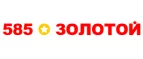585 Золотой: Магазины мужской и женской одежды в Красноярске: официальные сайты, адреса, акции и скидки