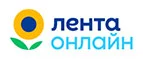 Лента Онлайн: Скидки и акции в категории еда и продукты в Красноярску