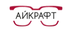 Айкрафт: Аптеки Красноярска: интернет сайты, акции и скидки, распродажи лекарств по низким ценам